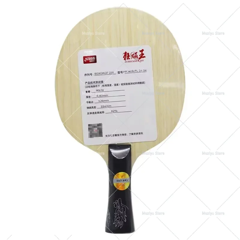 Table Tennis Xu Xin - Hoja de tenis de mesa DHS