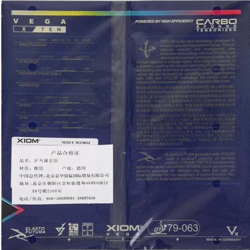 Goma de ping pong original Xio - Table Tennis Xiom reseña y precio