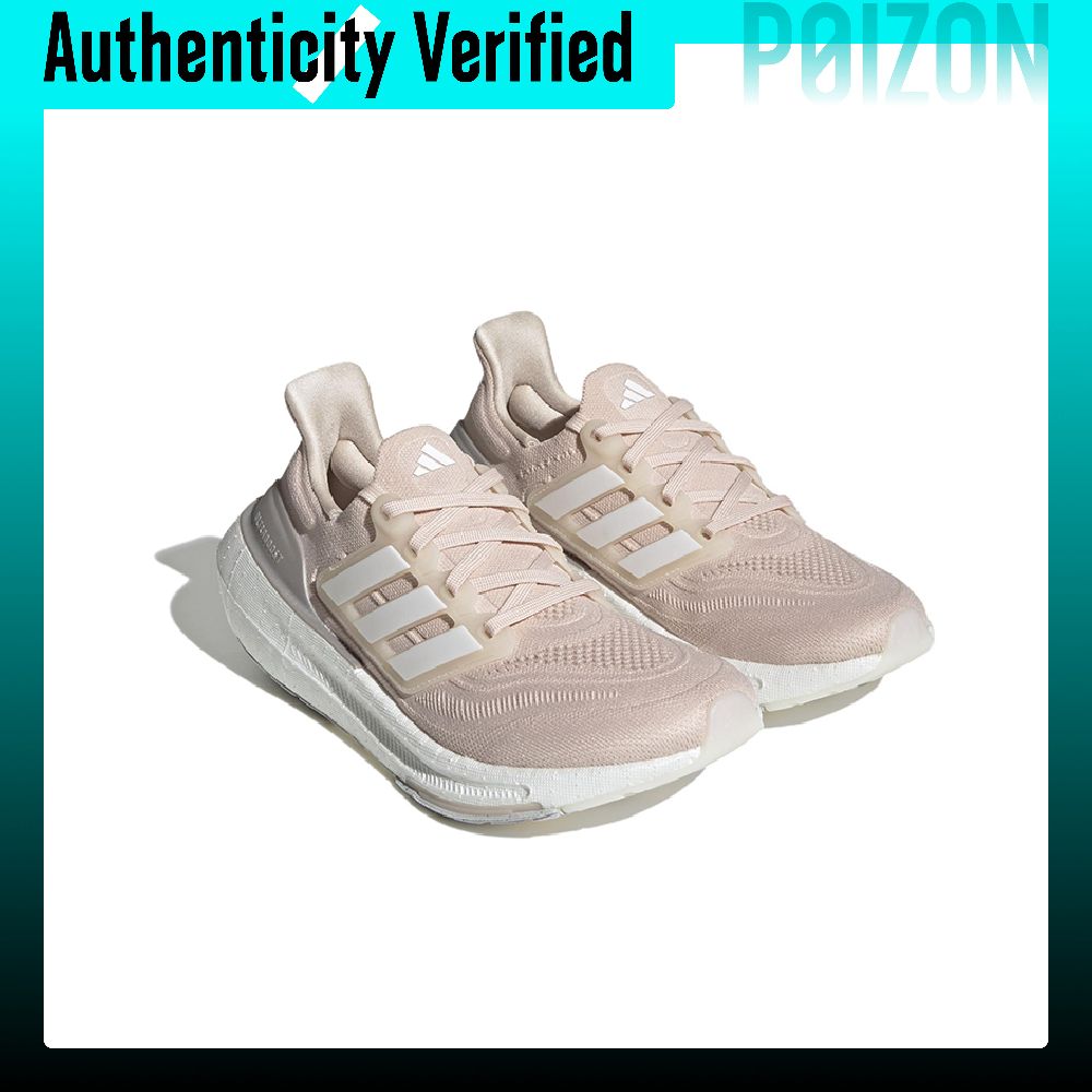 Adidas Ultraboost Light Fabric - Adidas Shoes Ultraboost Light reseña y precio