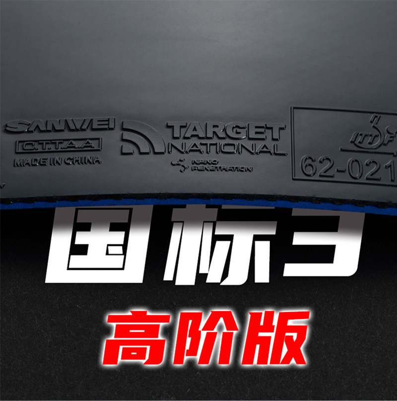 Goma Original SANWEI National  - Table Tennis Player reseña y precio