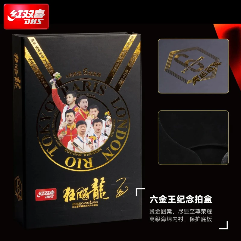 Raqueta de Tenis de Mesa DHS M - Table Tennis Xu Xin reseña y precio
