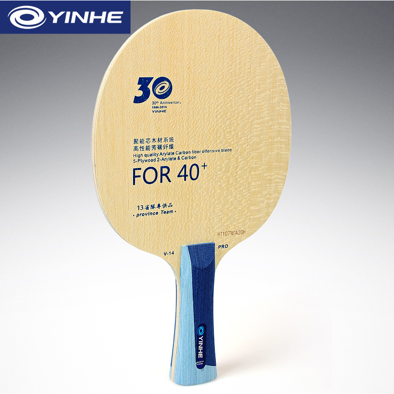 Yinhe V14 Pro hoja de tenis de - Table Tennis Xu Xin reseña y precio