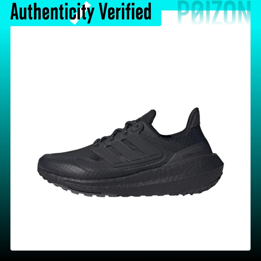 Adidas Ultraboost Light Fabric - Adidas Shoes Ultraboost Light reseña y precio