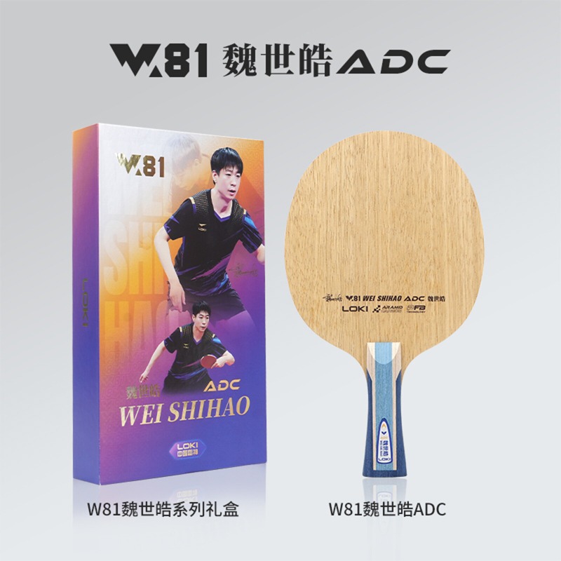 LOKI W81 Series Wei Shihao, Pa - Table Tennis Paddles reseña y precio