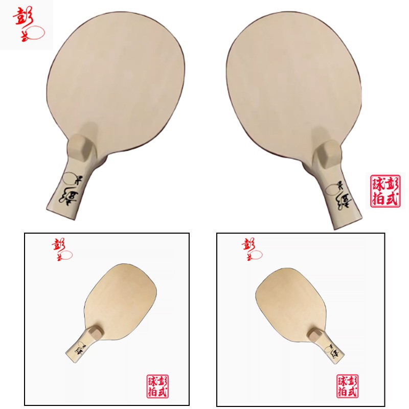 Raquetas de tenis de mesa de e - Table Tennis Xiom reseña y precio