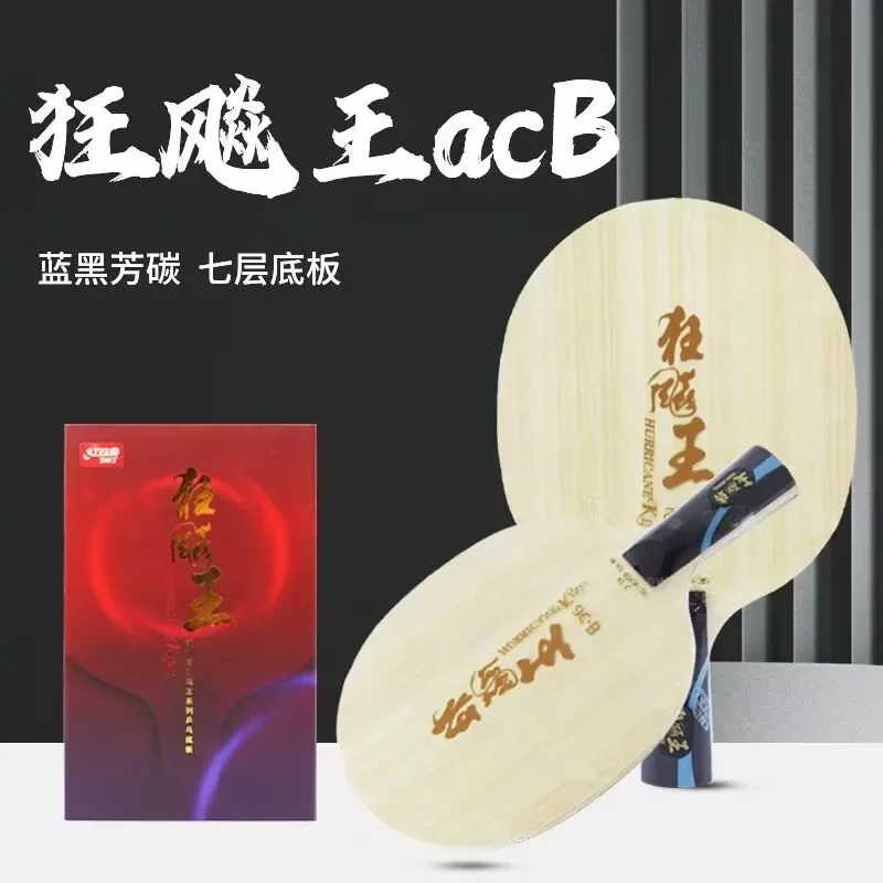 Hoja de tenis de mesa DHS Hurr - Table Tennis Xu Xin reseña y precio