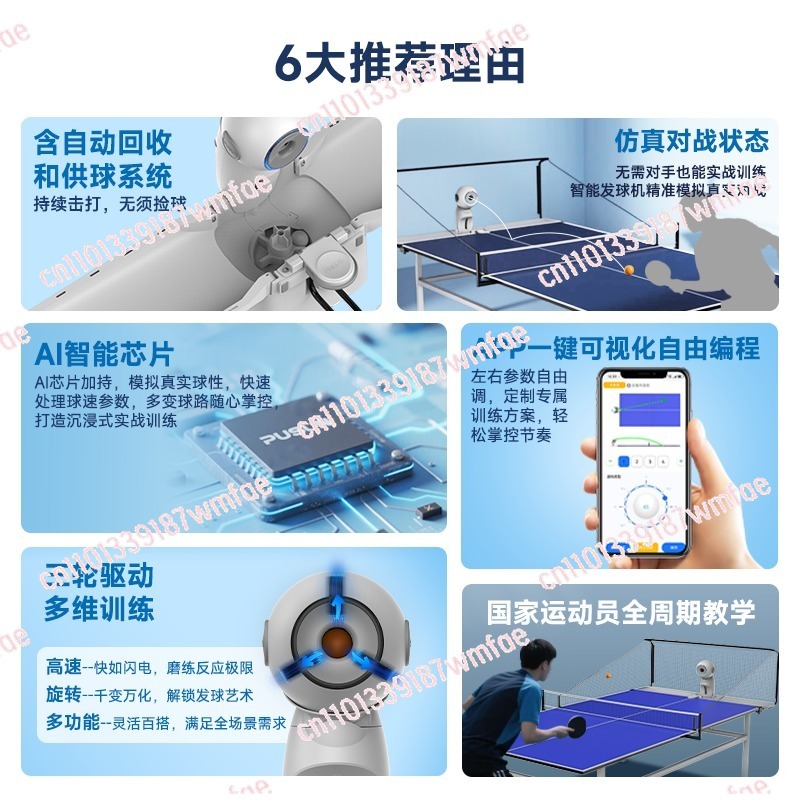 Máquina de servicio de tenis d - Table Tennis App reseña y precio